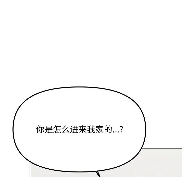 第 3 话_缺德邻居难相处