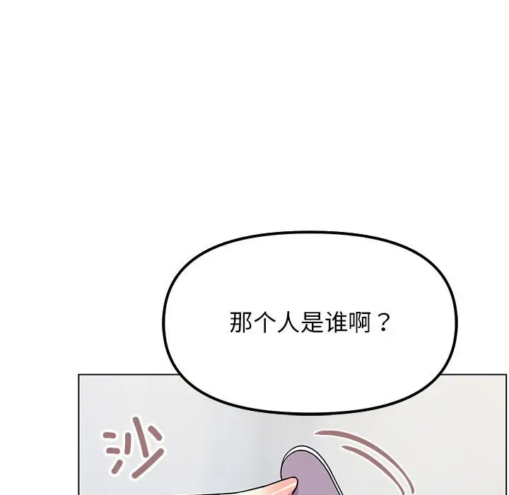 第 2 话_缺德邻居难相处