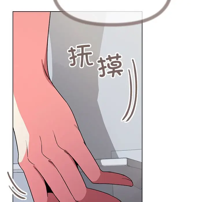 第 2 话_缺德邻居难相处