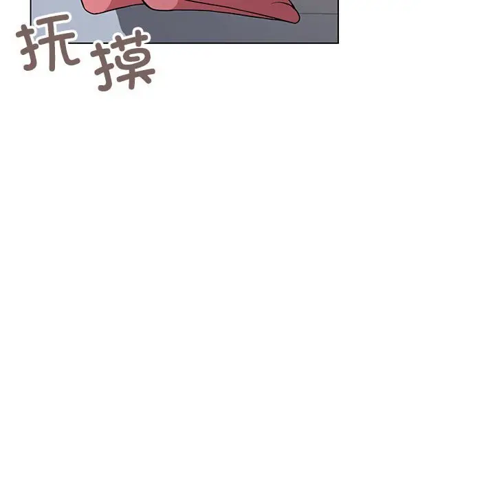 第 2 话_缺德邻居难相处
