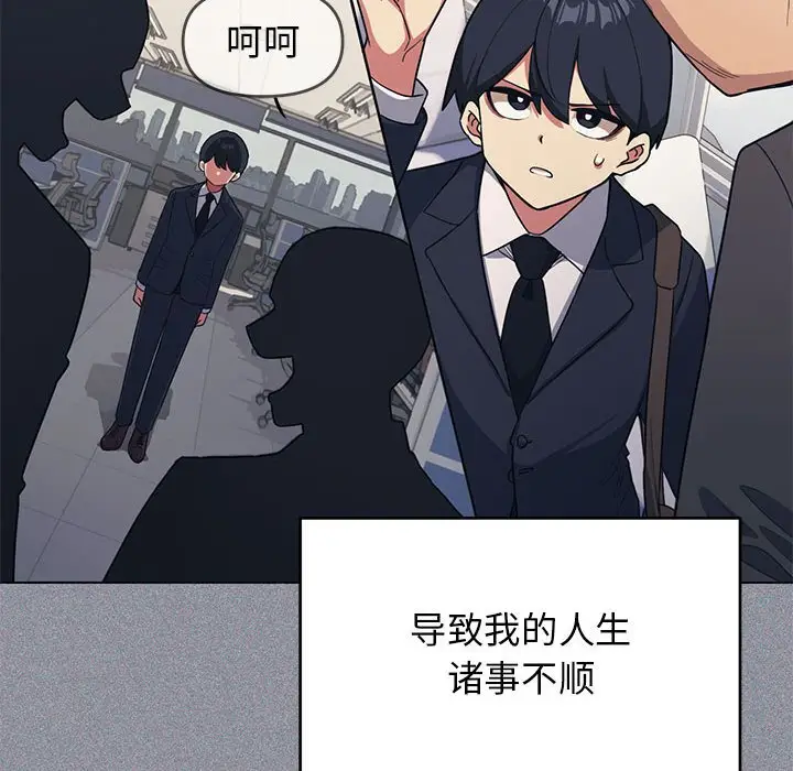 第 1 话_缺德邻居难相处
