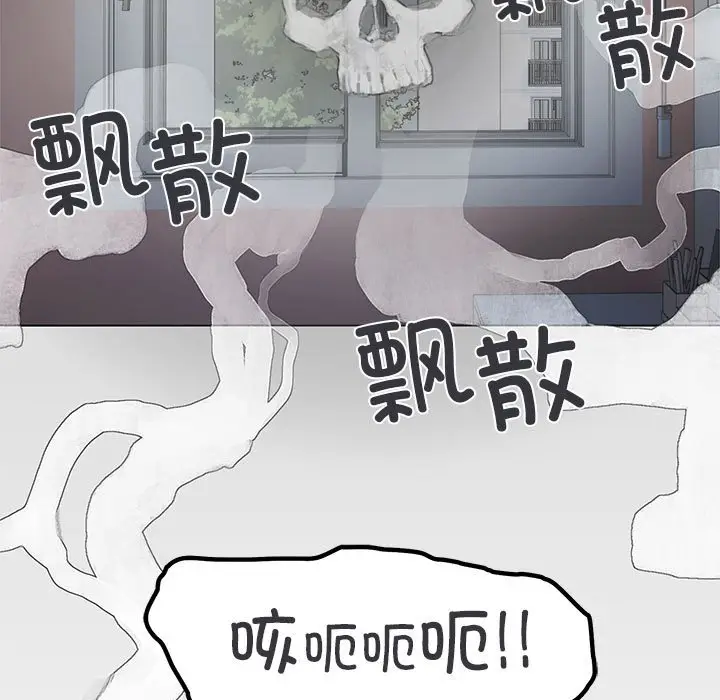 第 1 话_缺德邻居难相处