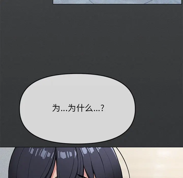 第 1 话_缺德邻居难相处