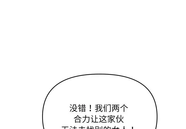 48 邻居跑路中_邻居跑路中-皮皮兔动漫