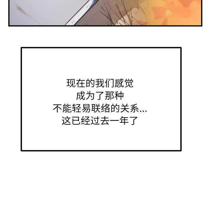 48 邻居跑路中_邻居跑路中