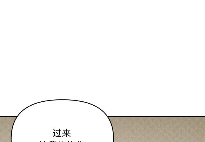 47 邻居跑路中_邻居跑路中-皮皮兔动漫