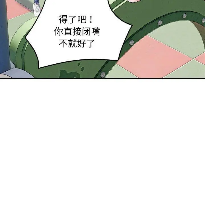 47 邻居跑路中_邻居跑路中