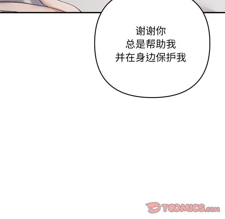 46 邻居跑路中_邻居跑路中