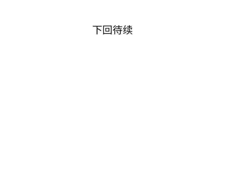46 邻居跑路中_邻居跑路中