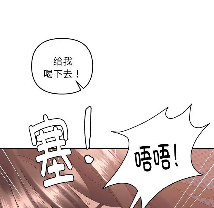 44 邻居跑路中_邻居跑路中