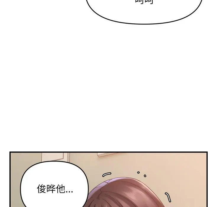 43 邻居跑路中_邻居跑路中