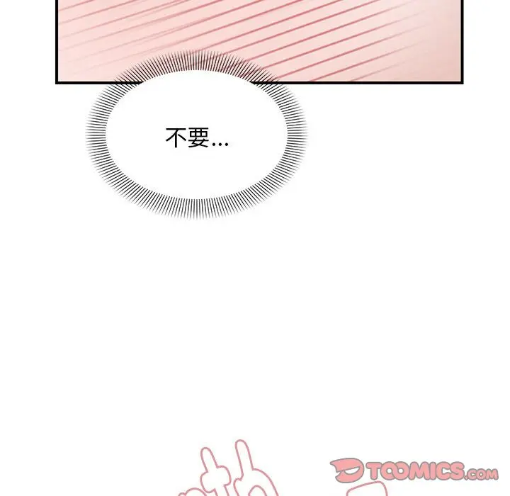 第 41 话_邻居跑路中