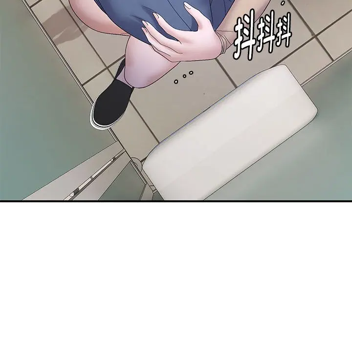 第 41 话_邻居跑路中