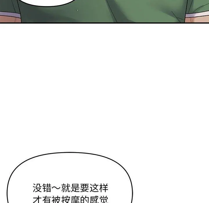 38 邻居跑路中_邻居跑路中