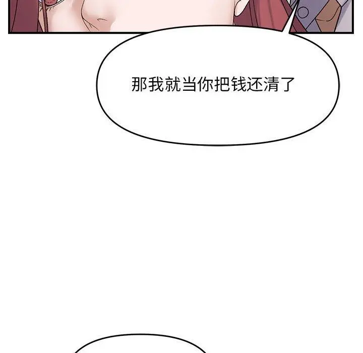 38 邻居跑路中_邻居跑路中