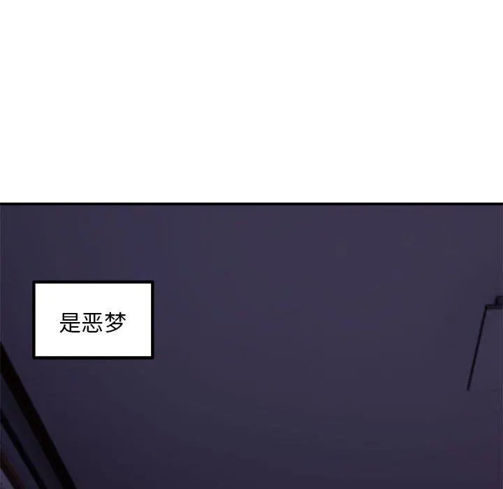 37 邻居跑路中_邻居跑路中