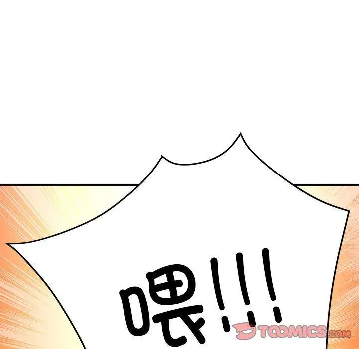 34 邻居跑路中_邻居跑路中