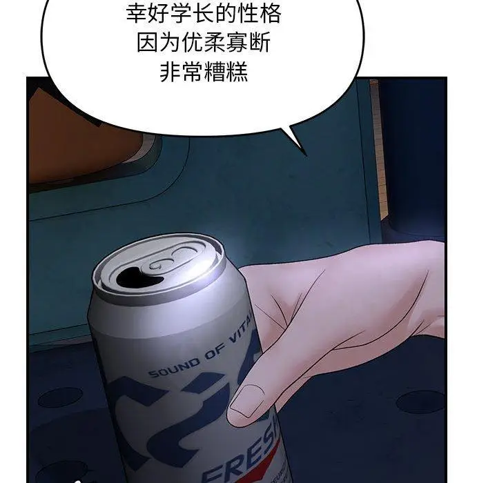 34 邻居跑路中_邻居跑路中