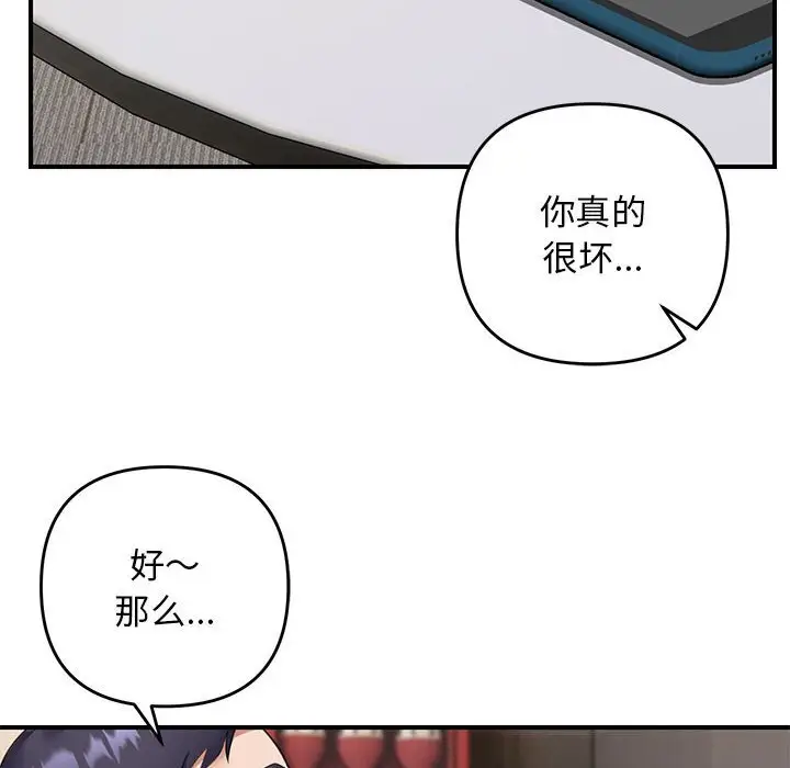 32 邻居跑路中_邻居跑路中