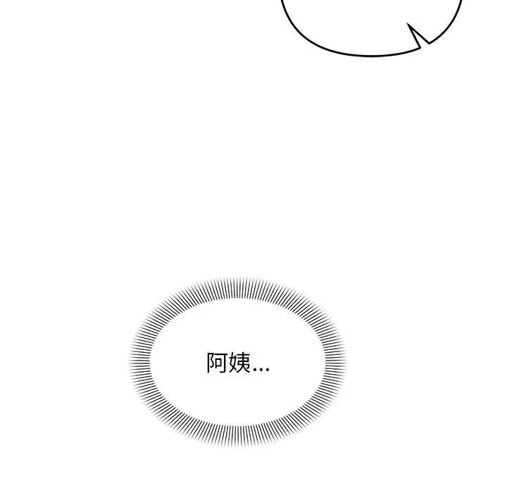 32 邻居跑路中_邻居跑路中