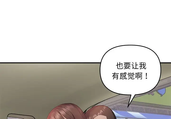 31 邻居跑路中_邻居跑路中