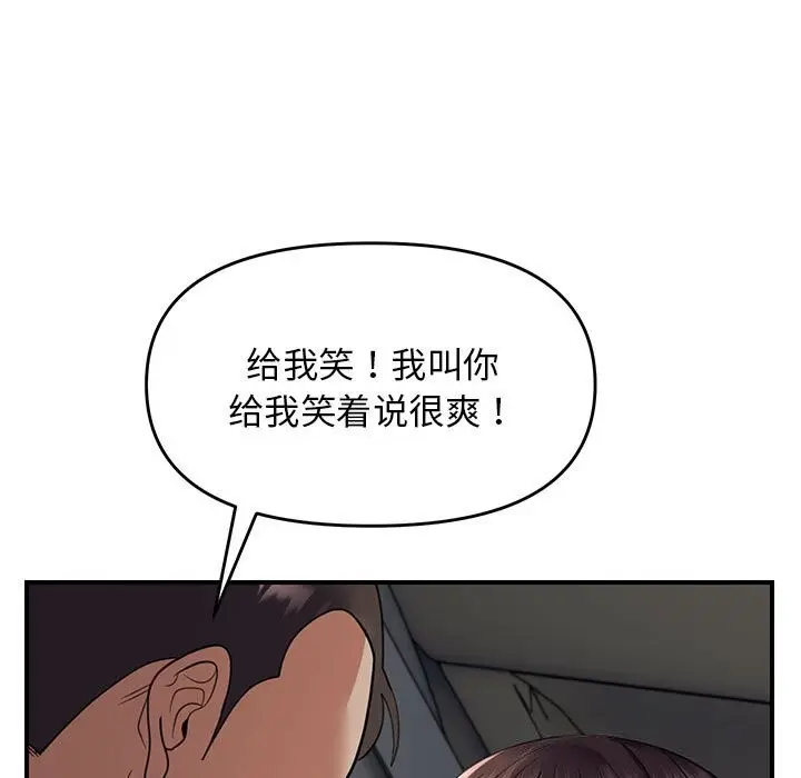 31 邻居跑路中_邻居跑路中