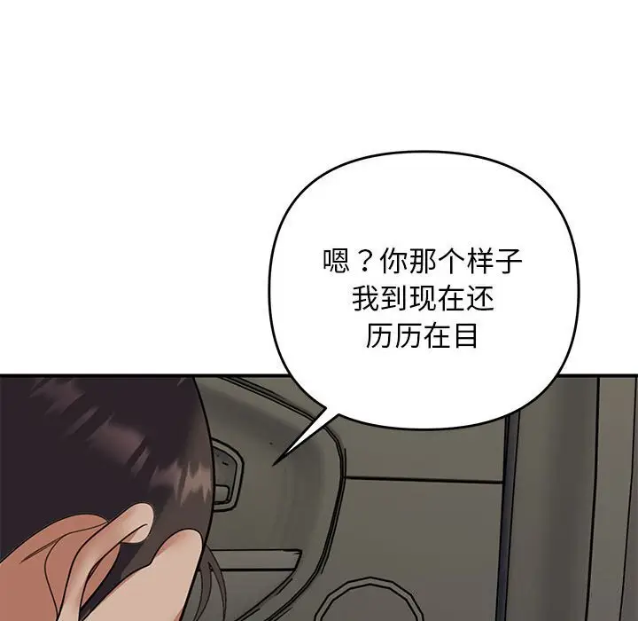 31 邻居跑路中_邻居跑路中