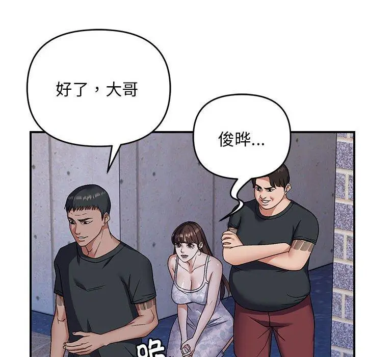 30 邻居跑路中_邻居跑路中