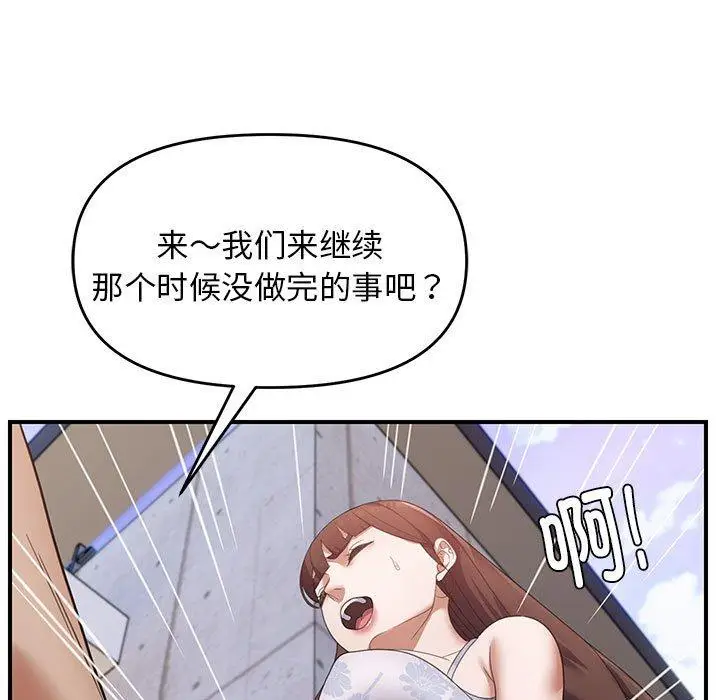 30 邻居跑路中_邻居跑路中