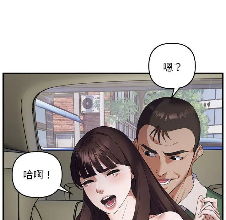 30 邻居跑路中_邻居跑路中
