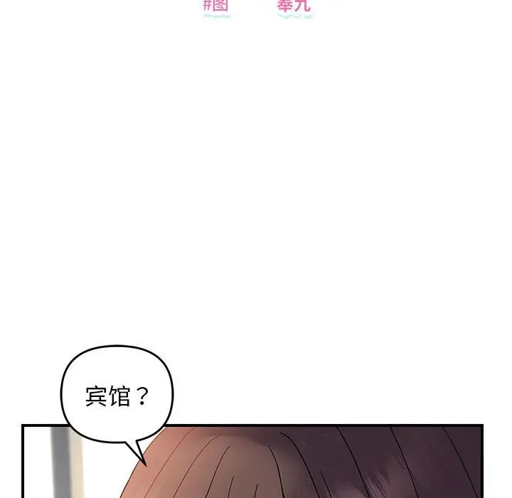 29 邻居跑路中_邻居跑路中