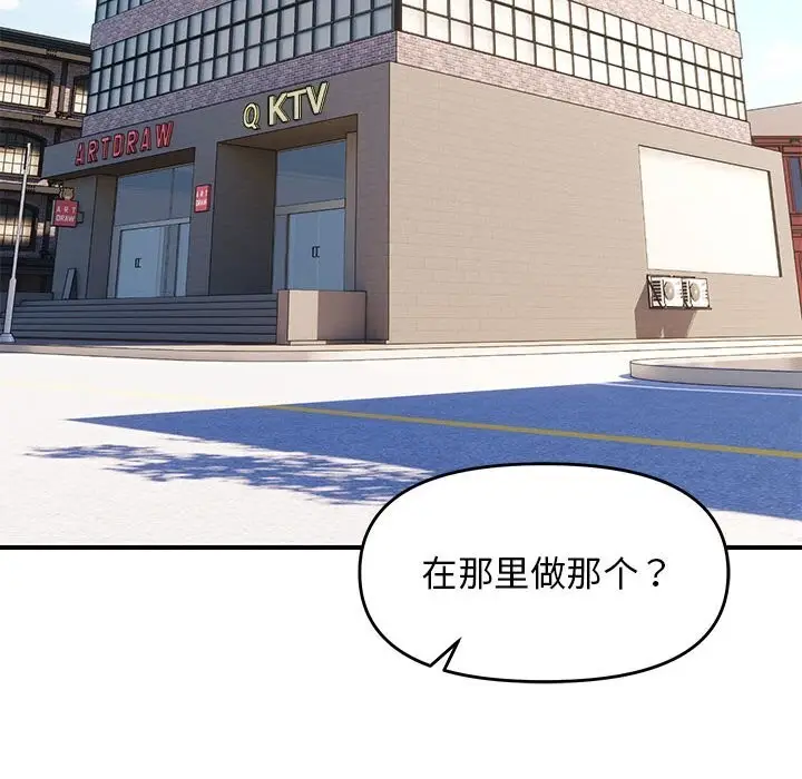 29 邻居跑路中_邻居跑路中