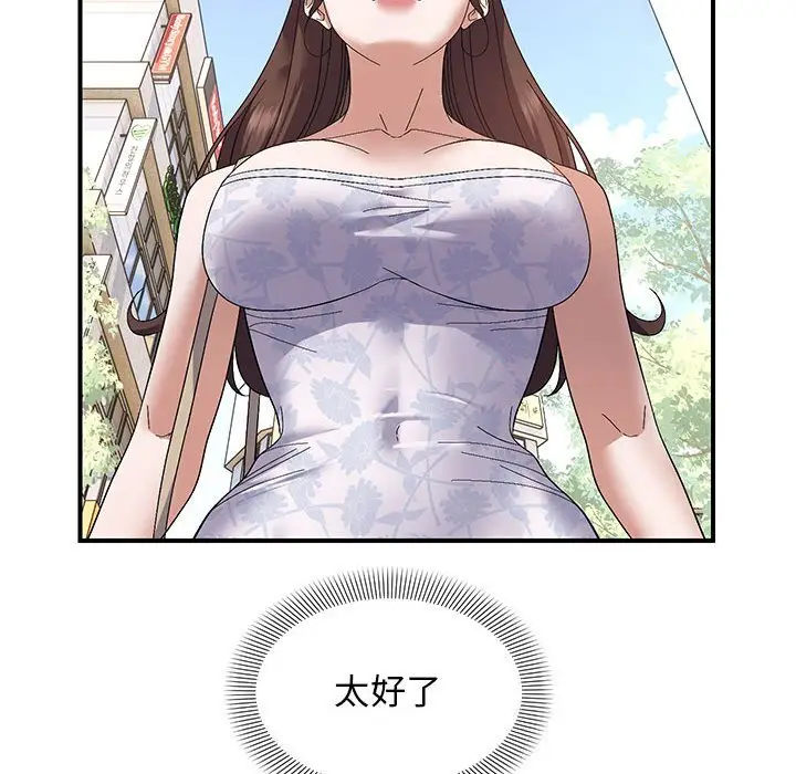 29 邻居跑路中_邻居跑路中
