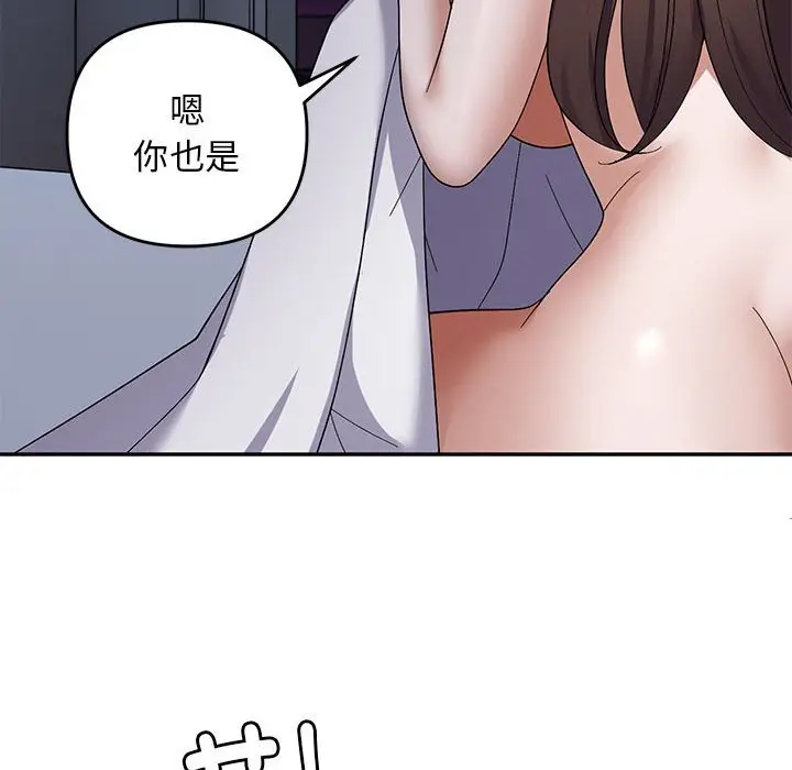 28 邻居跑路中_邻居跑路中