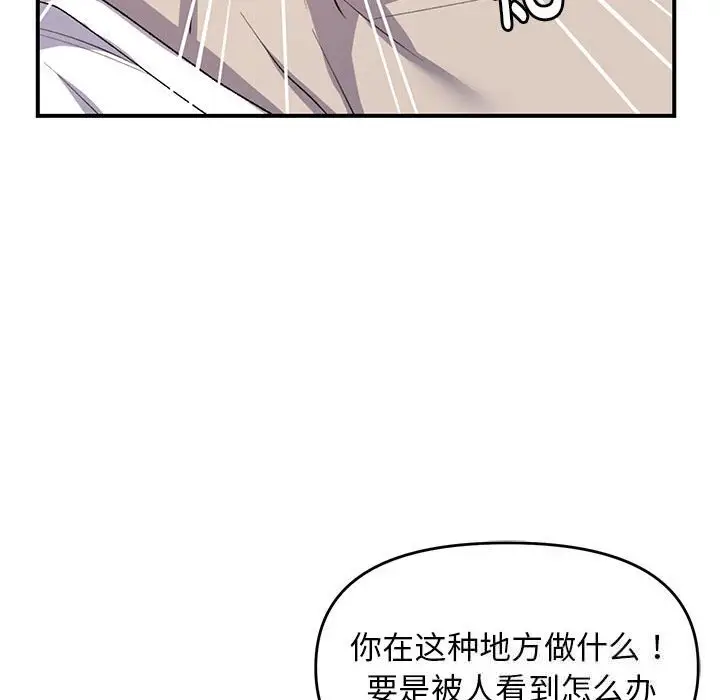 28 邻居跑路中_邻居跑路中