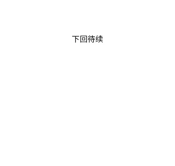 28 邻居跑路中_邻居跑路中