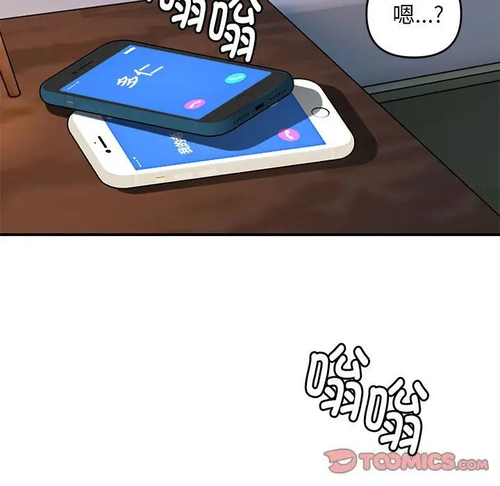 27 邻居跑路中_邻居跑路中