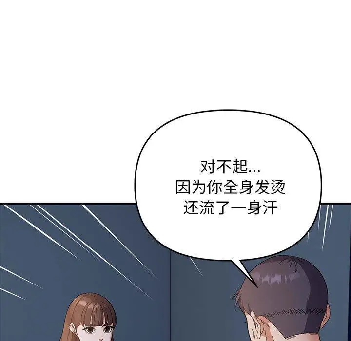 26 邻居跑路中_邻居跑路中