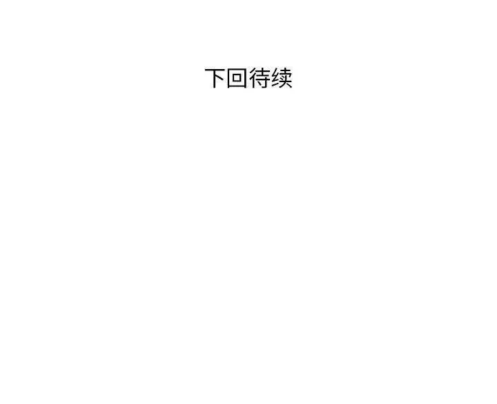26 邻居跑路中_邻居跑路中