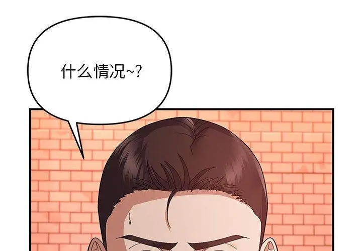 24 邻居跑路中_邻居跑路中