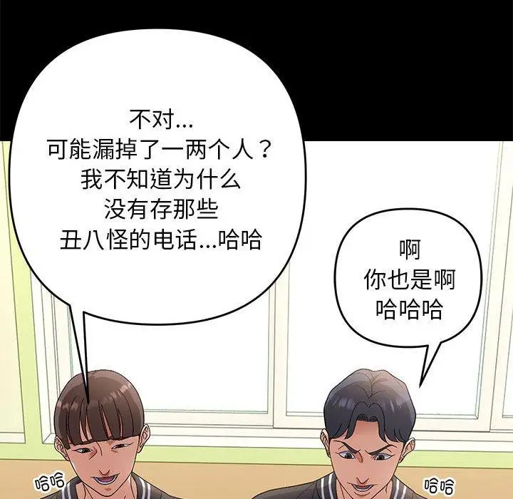 24 邻居跑路中_邻居跑路中