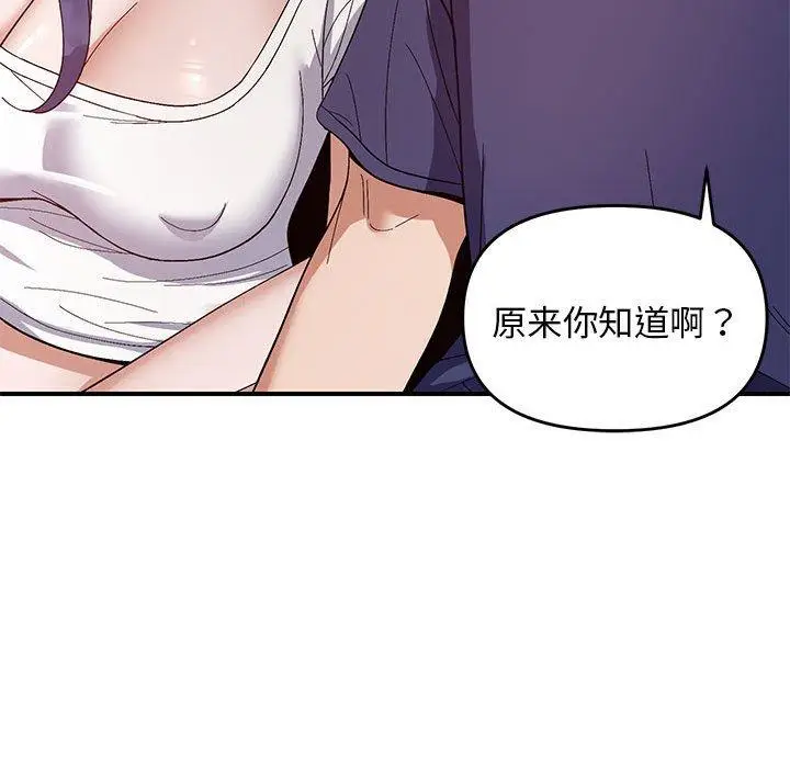 24 邻居跑路中_邻居跑路中