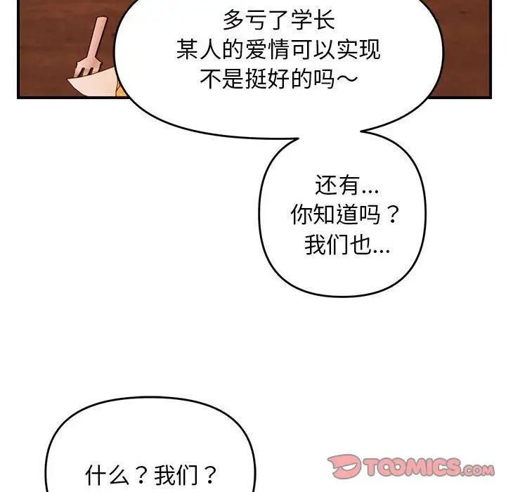 24 邻居跑路中_邻居跑路中
