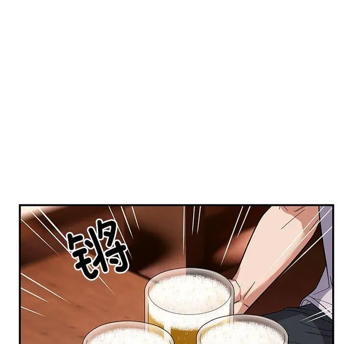 24 邻居跑路中_邻居跑路中