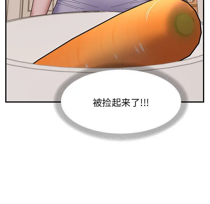 第 23 话_邻居跑路中