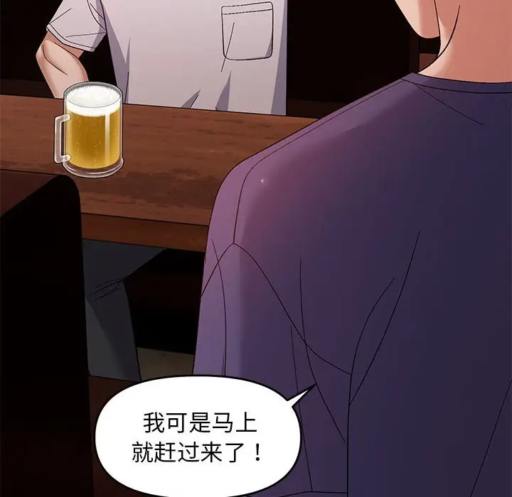 第 23 话_邻居跑路中