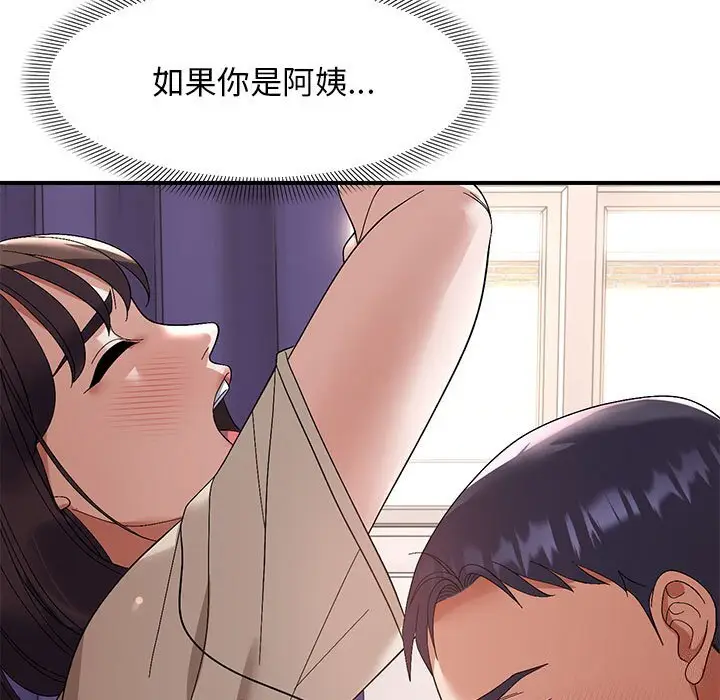 22 邻居跑路中_邻居跑路中