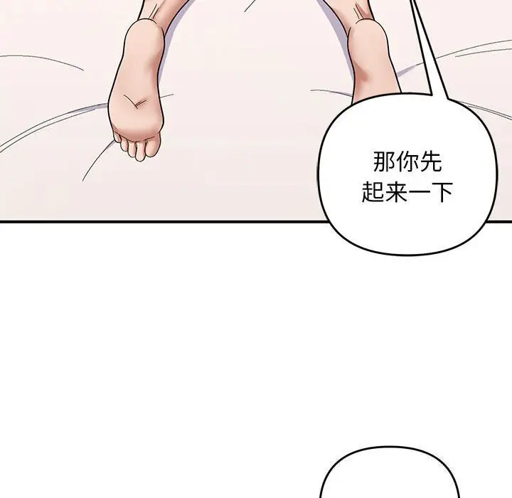 21 邻居跑路中_邻居跑路中