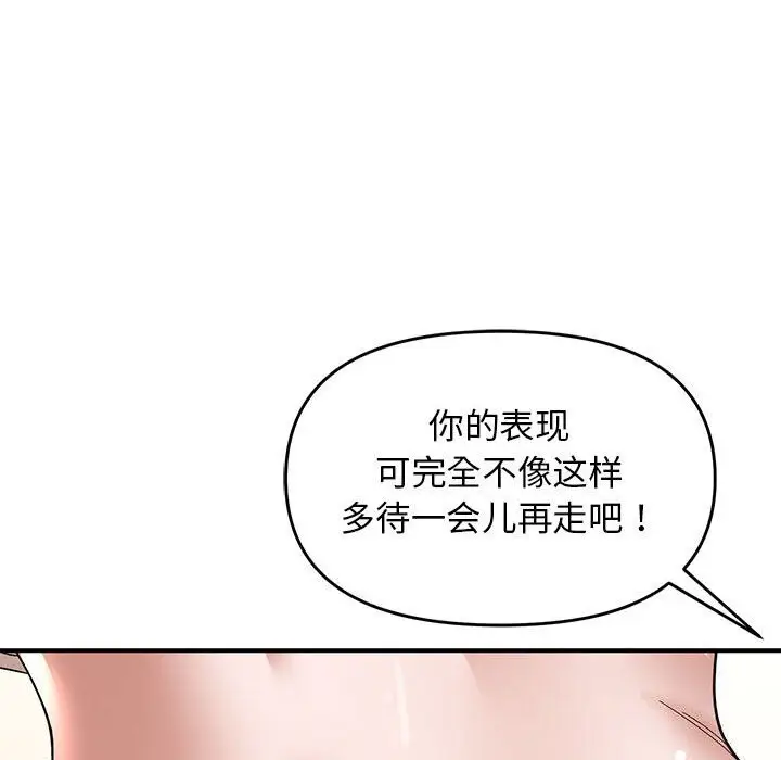 21 邻居跑路中_邻居跑路中