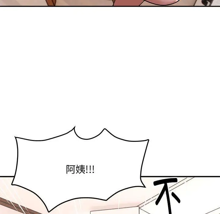 20 邻居跑路中_邻居跑路中